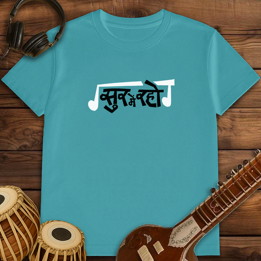 Suur mai raho | Unisex T-Shirt