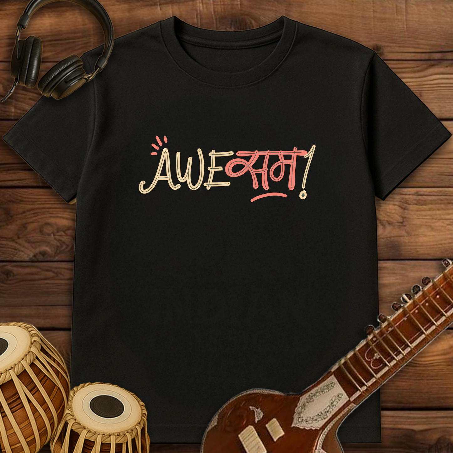 AweSAM! | Unisex T-shirt