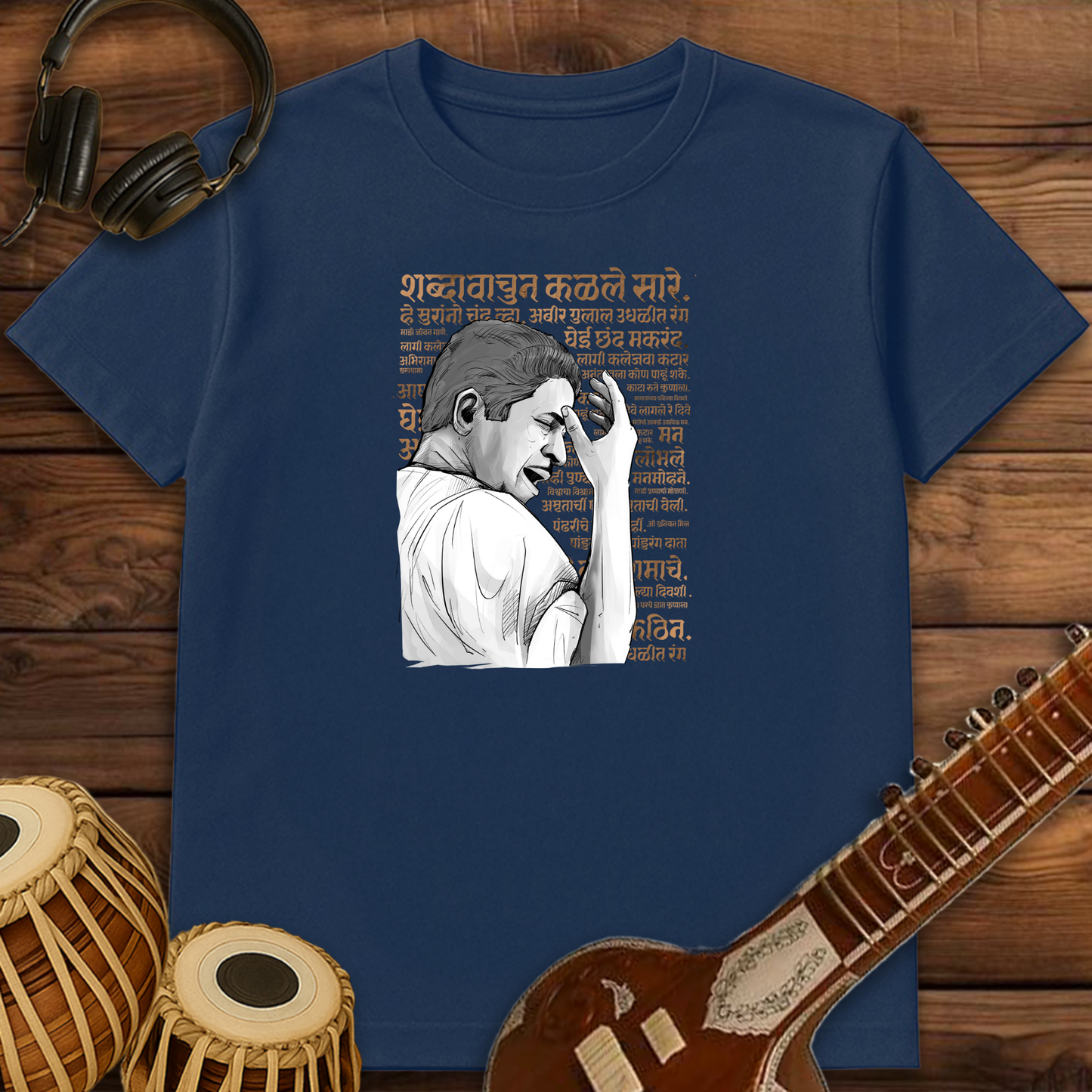 Pt. Jitendra Abhisheki | Unisex T-shirt