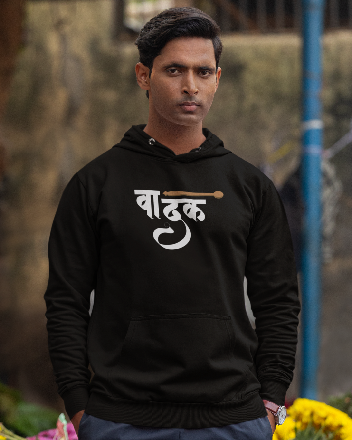 Vadak | Unisex Hoodie