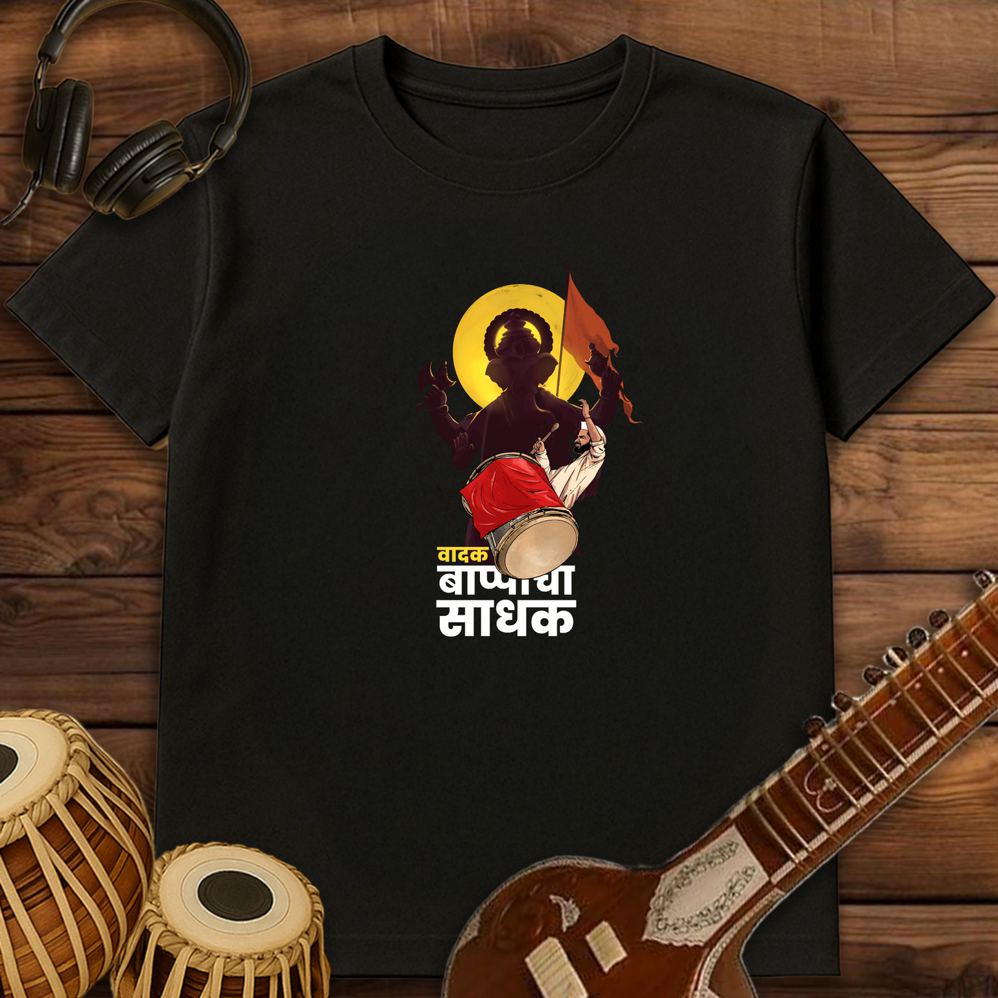 Dhol Vadak, Bappacha Sadhak | Unisex T-shirt