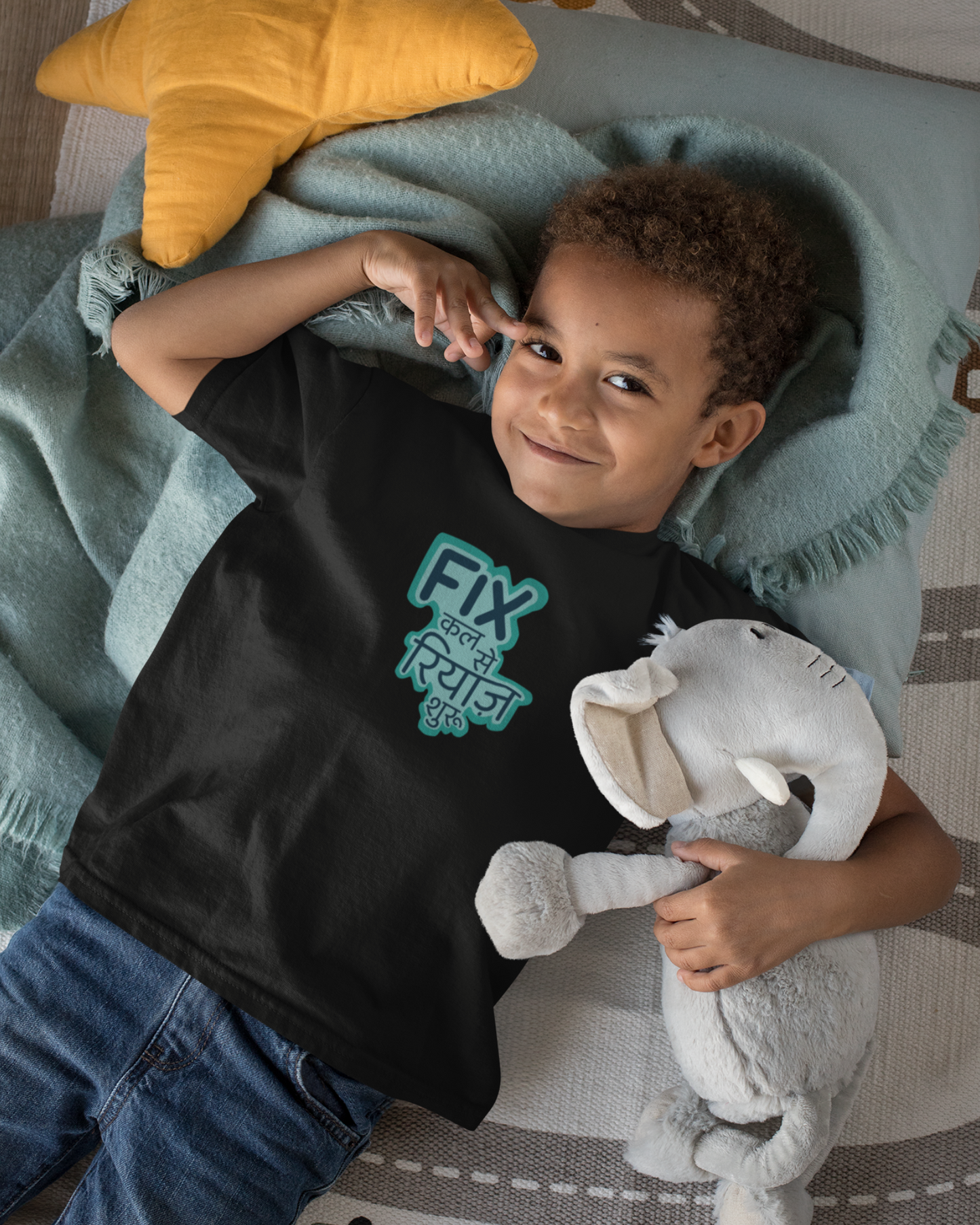 Fix Kal Se Riyaz Shuru | Kids T-shirt