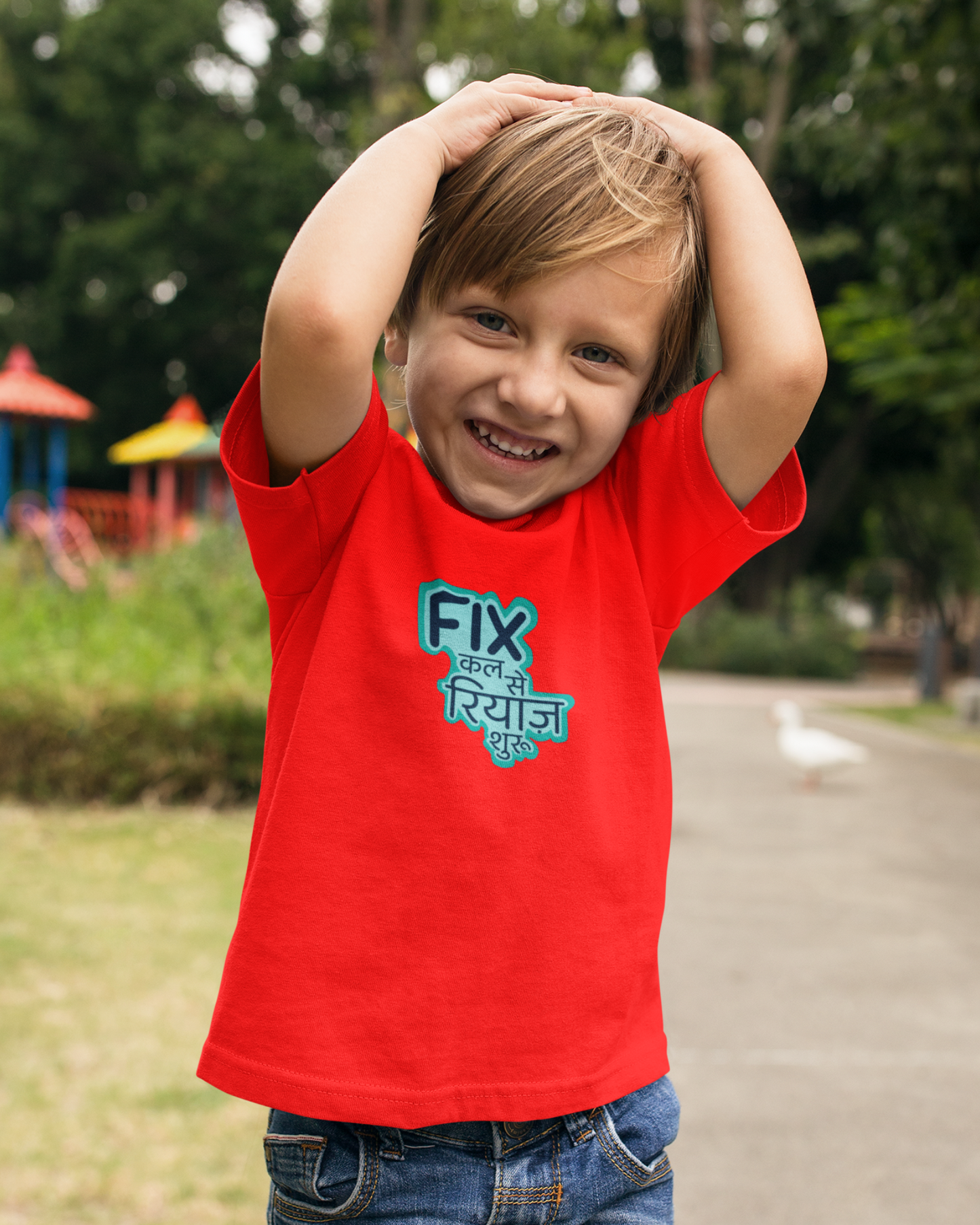 Fix Kal Se Riyaz Shuru | Kids T-shirt