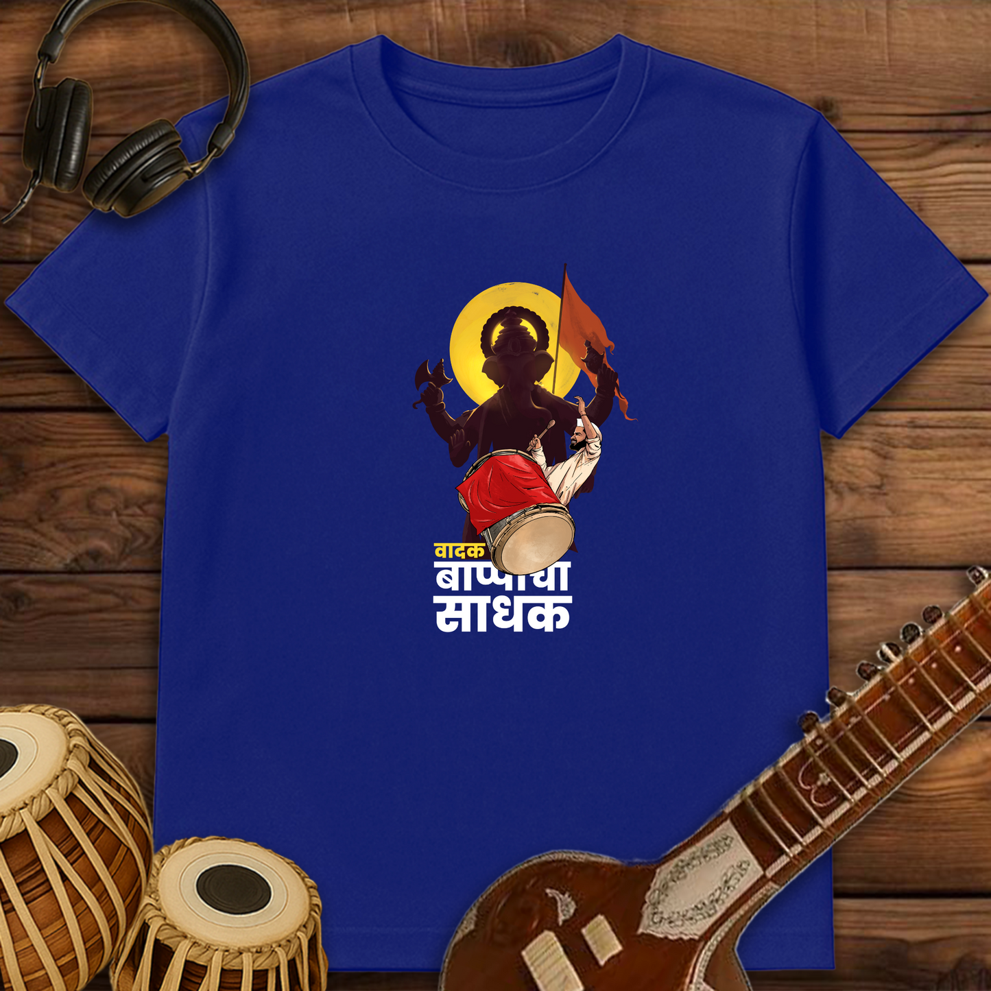 Dhol Vadak, Bappacha Sadhak | Unisex T-shirt
