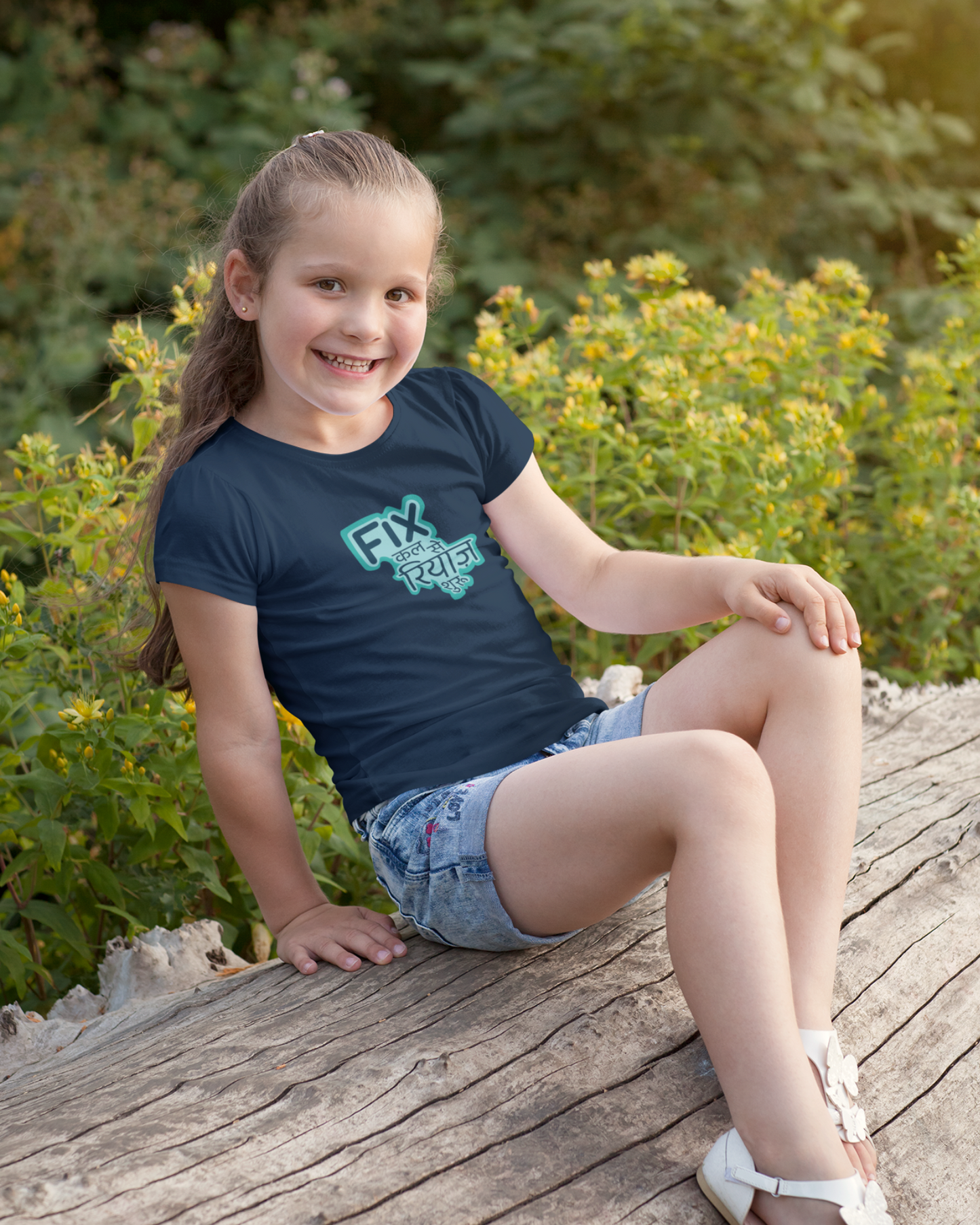 Fix Kal Se Riyaz Shuru | Kids T-shirt