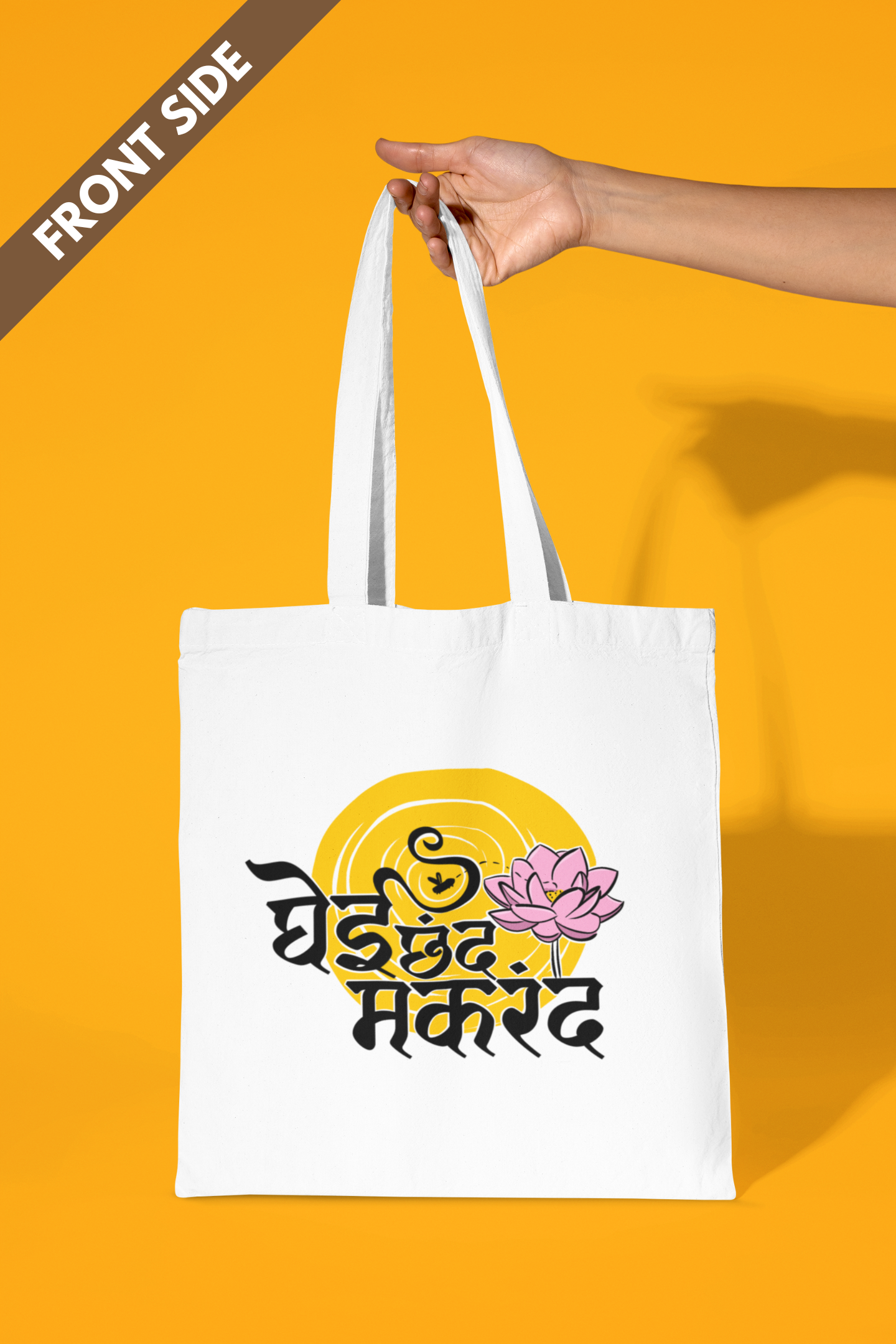 Ghei Chhanda | Cotton Tote Bag