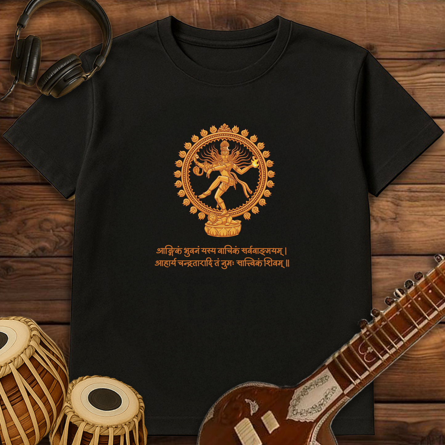 Natraj | Unisex T-shirt