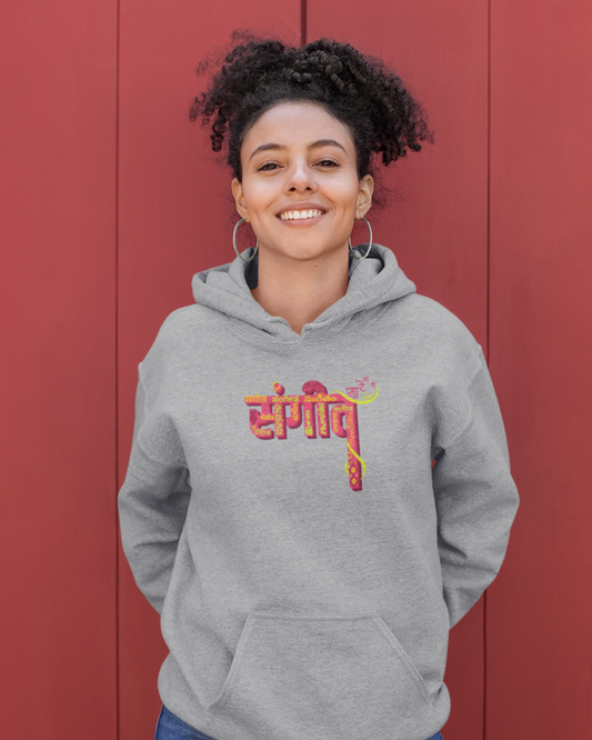 Sangeet Sangam | Unisex Hoodie