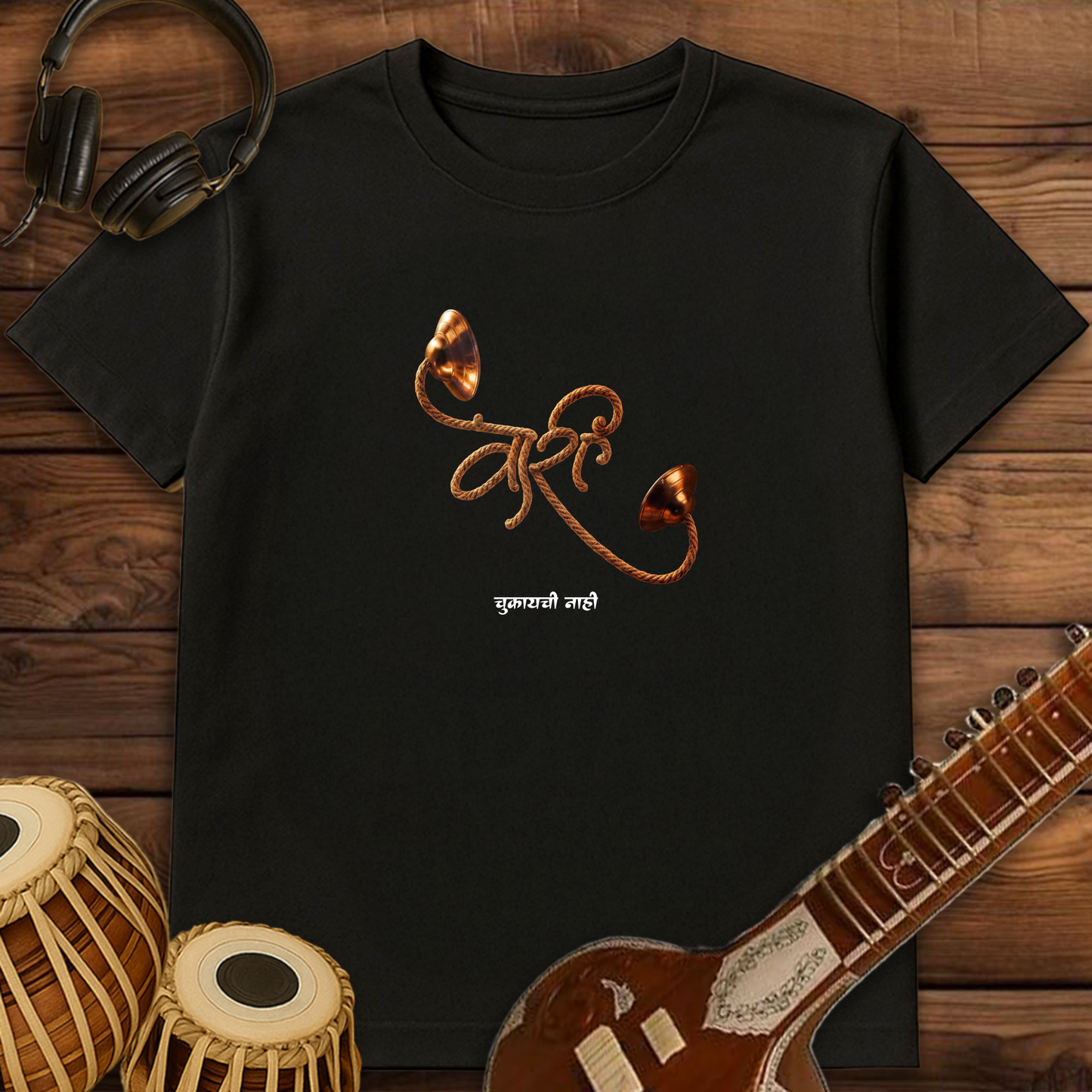 Waari Chukayachi Nahi | Unisex T-shirt