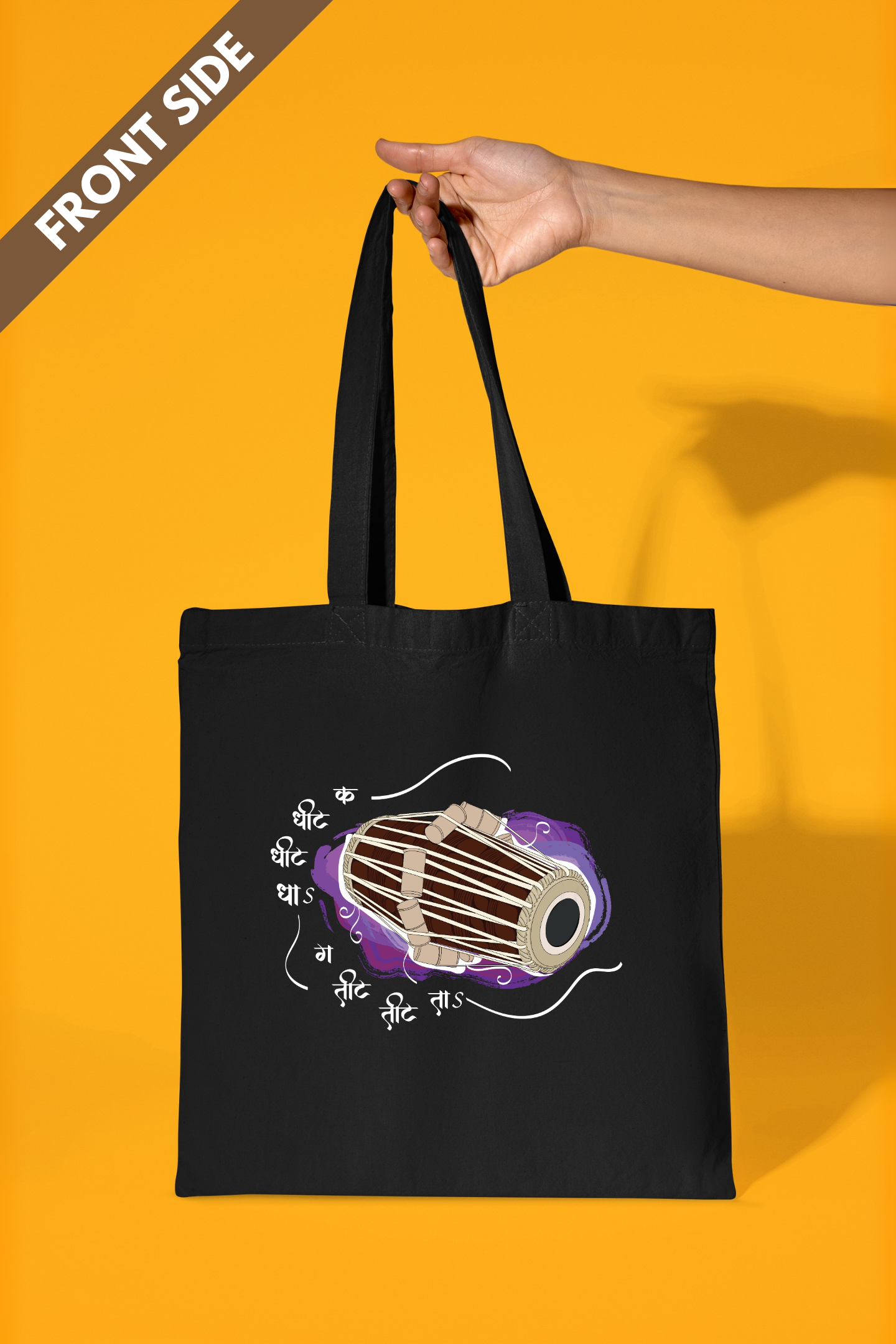 Pakhawaj, rhythm of divine | Cotton Tote Bag