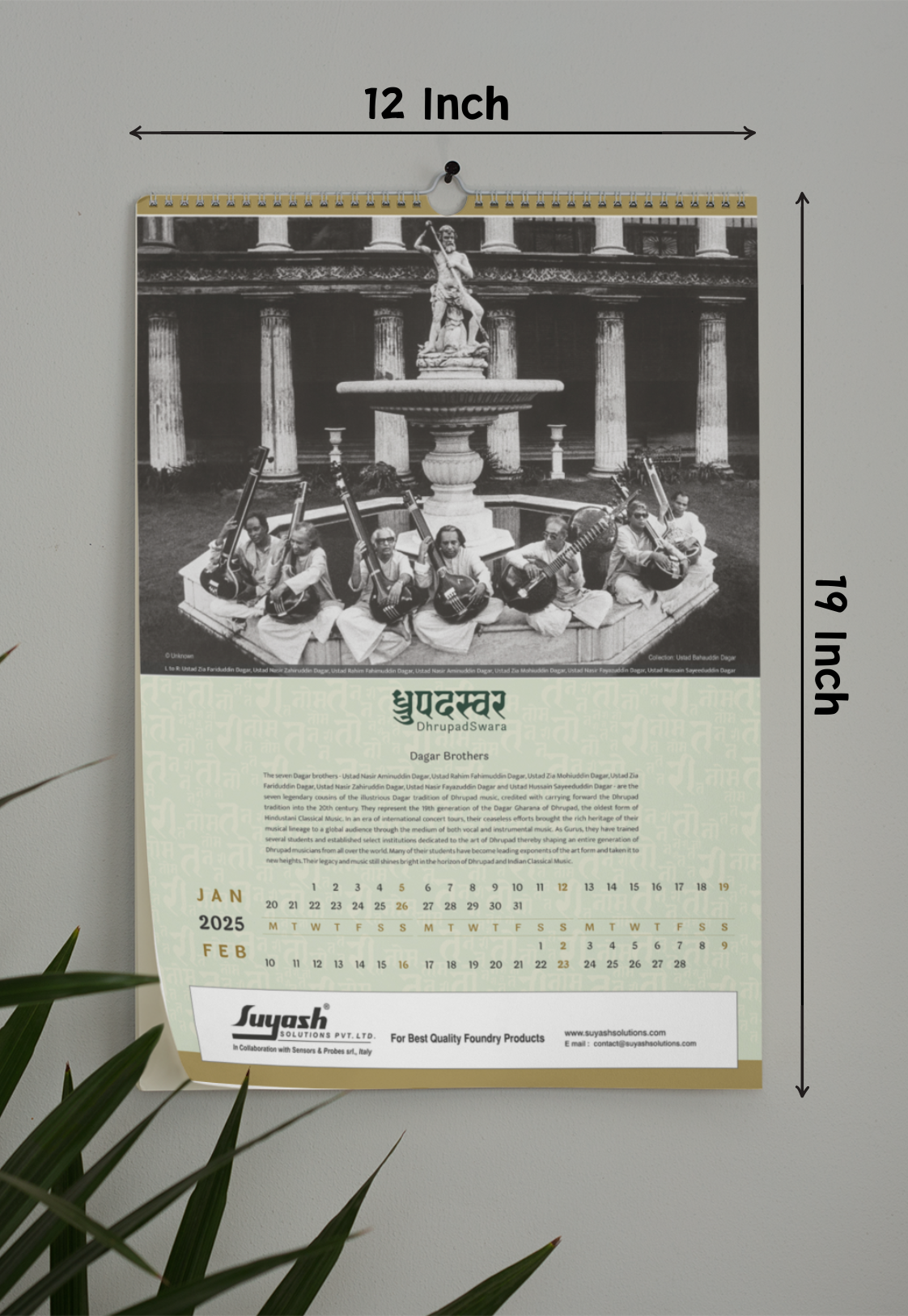 DhrupadSwara | Collectible Photo Calendar | 2025