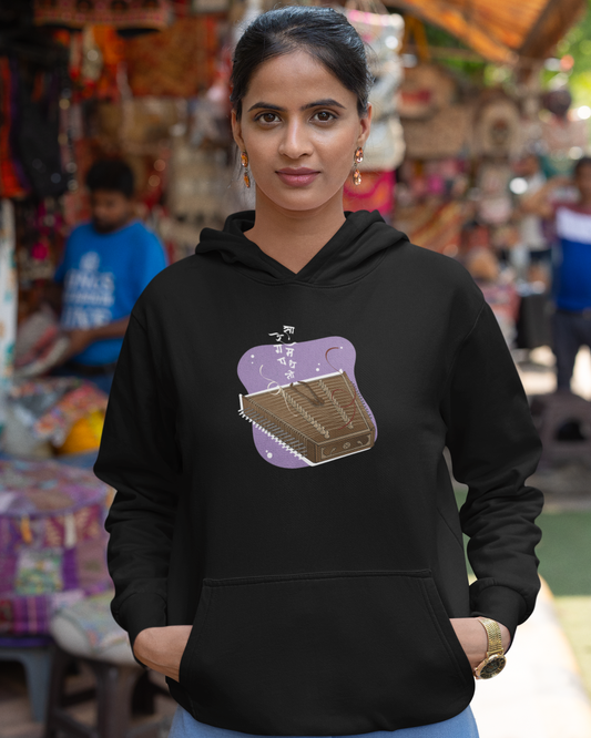 Santoor, Poetry of Strings  | Unisex Hoodie