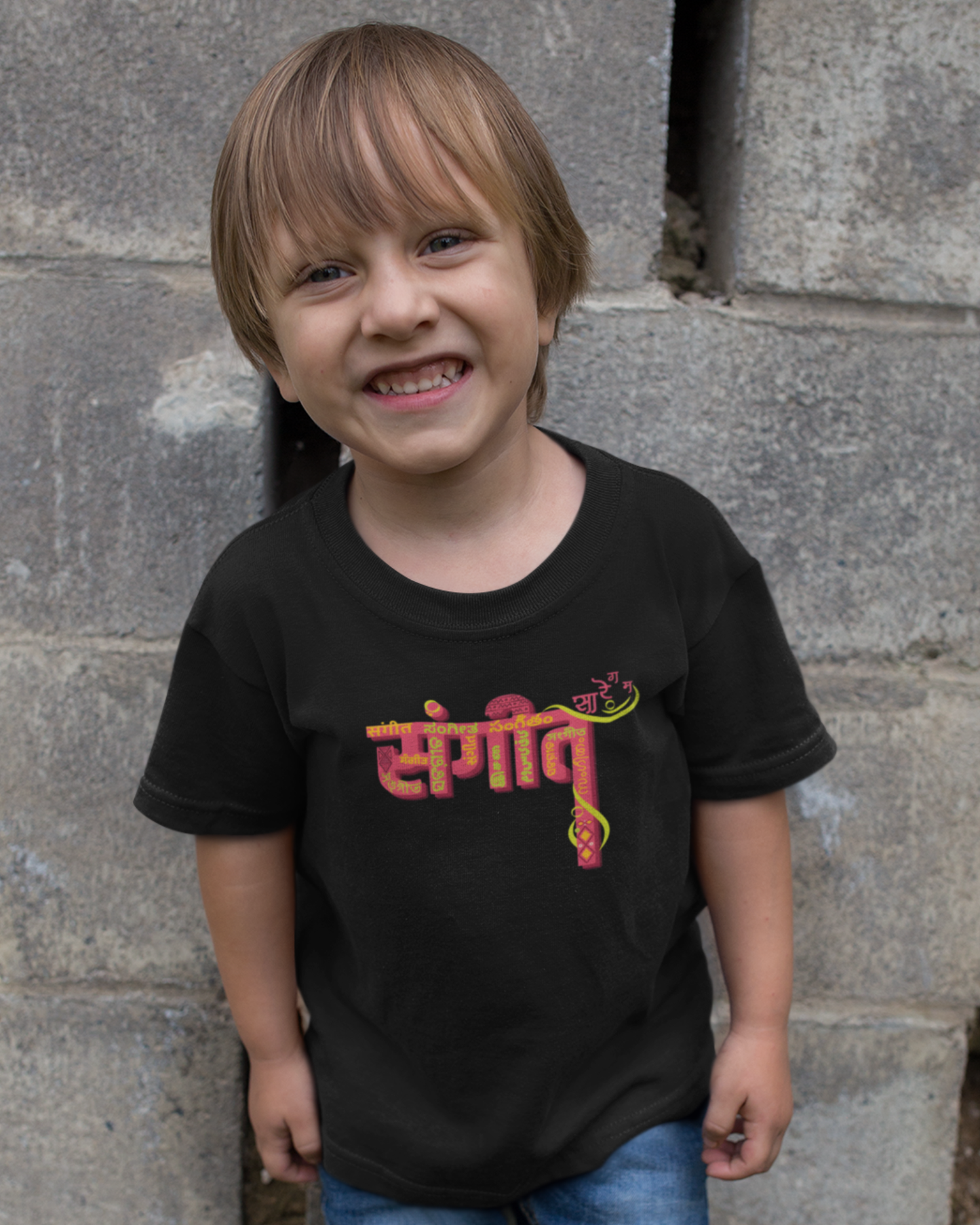 Sangeet Sangam | Kids T-shirt