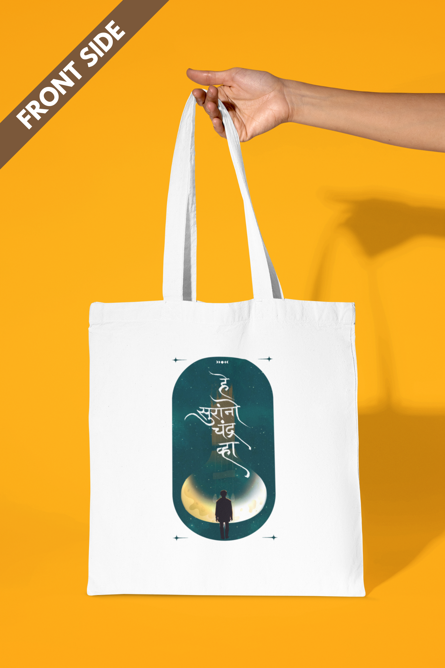 He Suranno Chandra Vha | Cotton Tote Bag