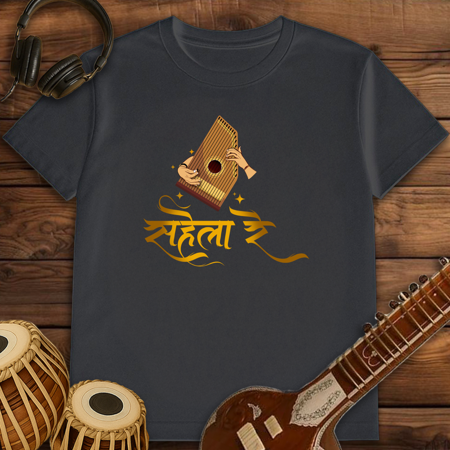 Sahela Re | Unisex T-shirt