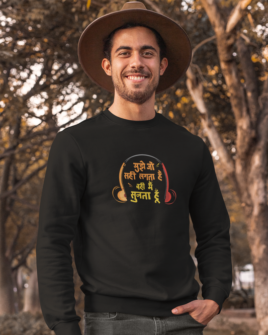 Vahi mai sunta hoon! | Unisex Sweatshirt