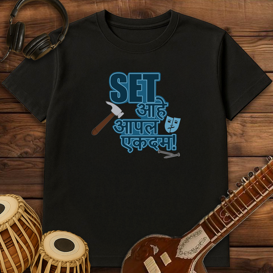 SET aahe aapla ekdam! | Unisex T-shirt