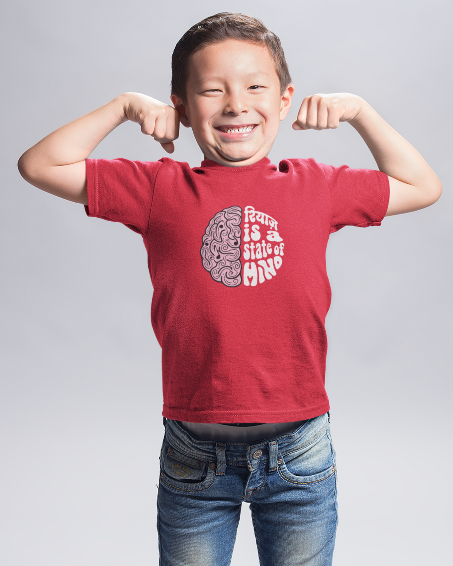 Riyaz - State of Mind | Kids T-shirt