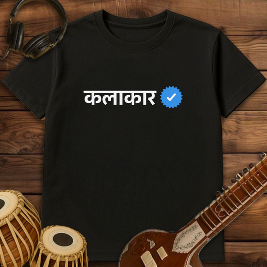 Verified Kalakar | Unisex T-shirt