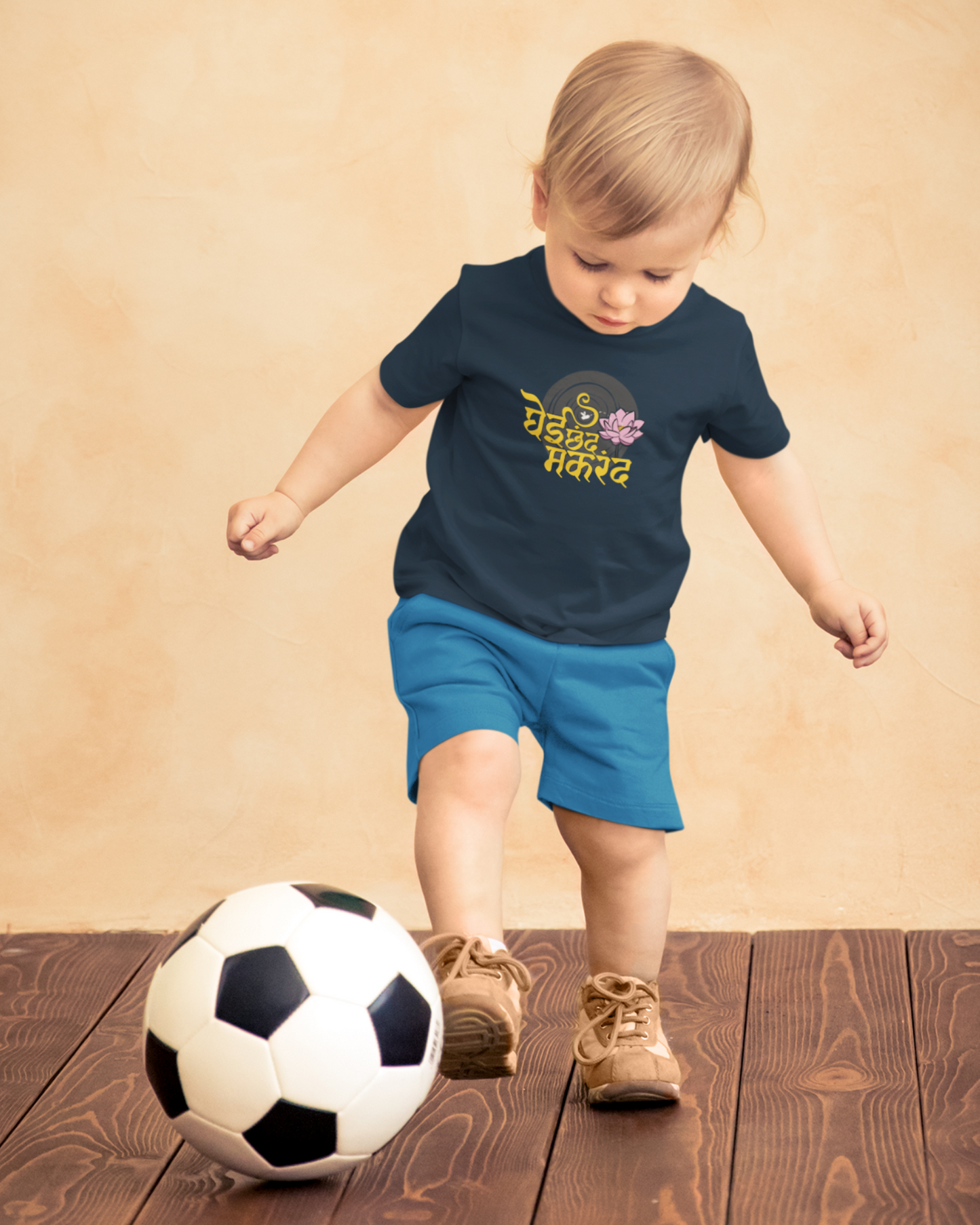 Ghei Chhand Makarand | Kids T-shirt