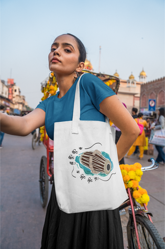 Pakhawaj, rhythm of divine | Cotton Tote Bag