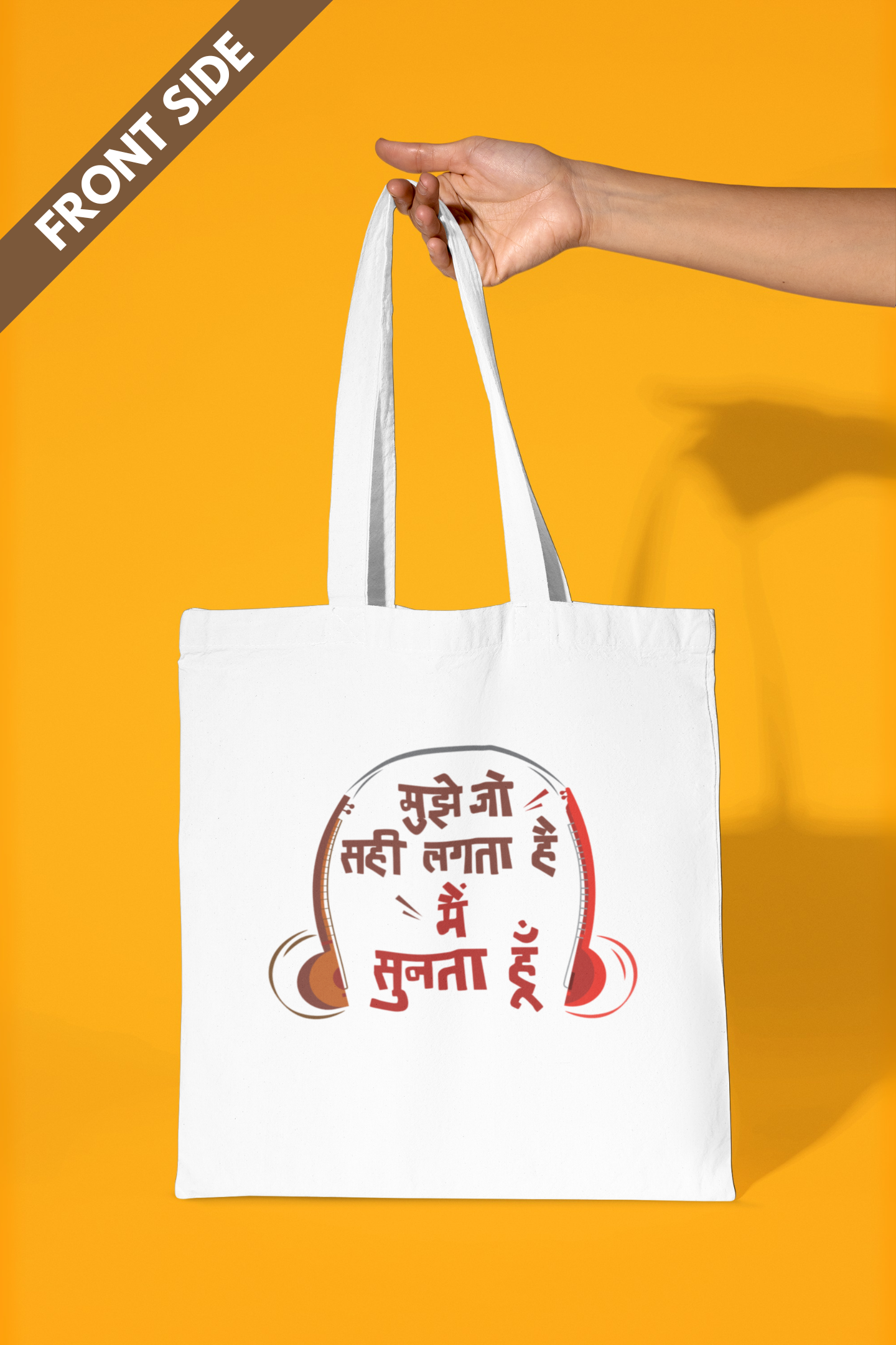 Mujhe Jo Sahi Lagta Hai, Mai Sunta Hoon | Cotton Tote Bag