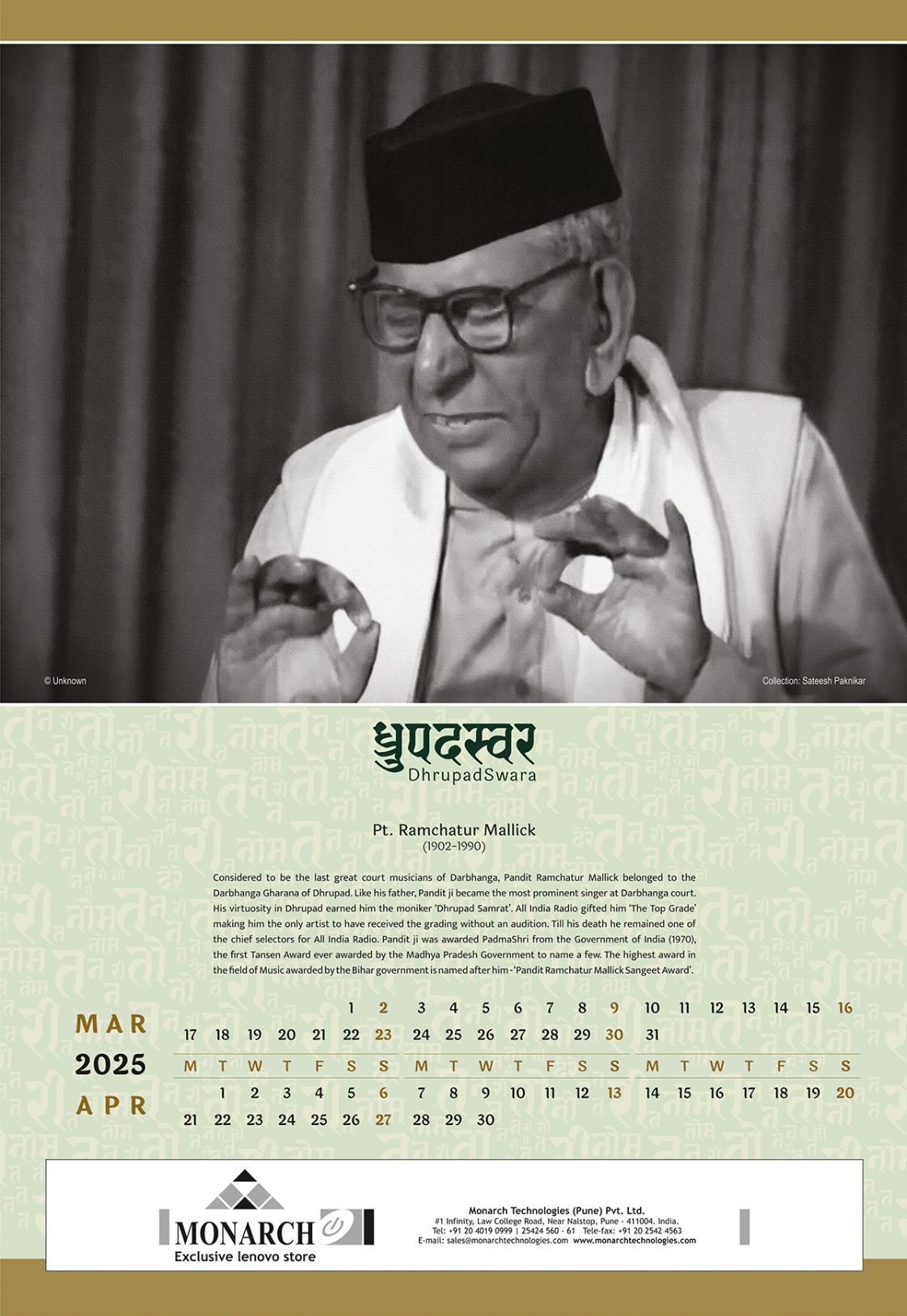 DhrupadSwara | Collectible Photo Calendar | 2025