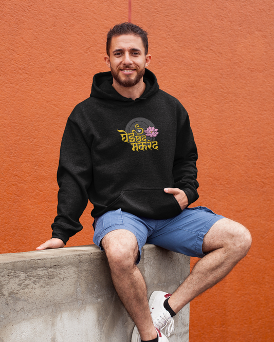 Ghei Chhand Makarand | Unisex Hoodie