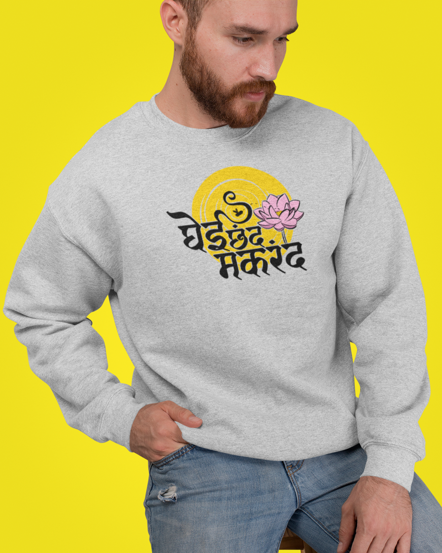 Ghei Chhand Makarand | Unisex Sweatshirt