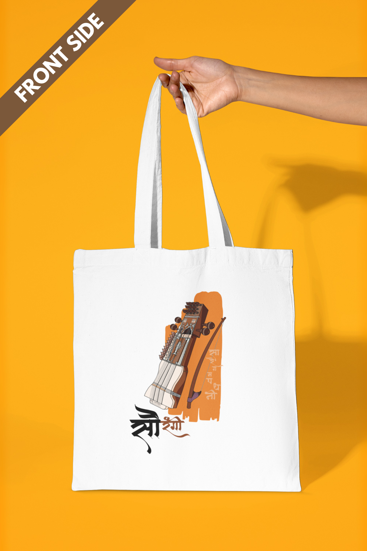 Sau-Rangi Sarangi | Cotton Tote Bag