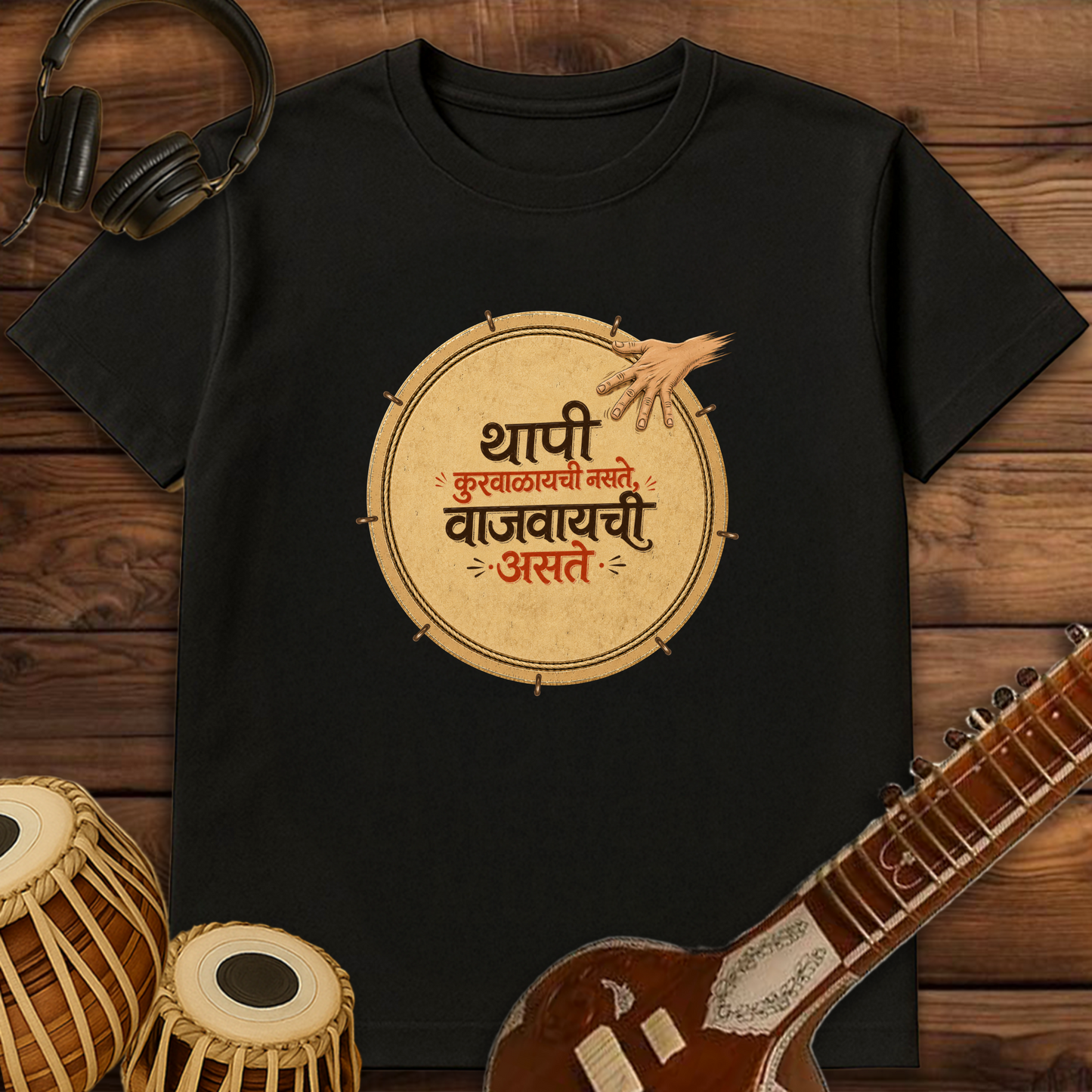 Thaapi | Unisex T-shirt
