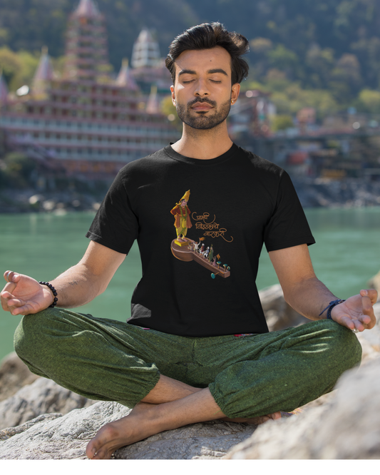 Vitthalache Vaarkari | Unisex T-shirt