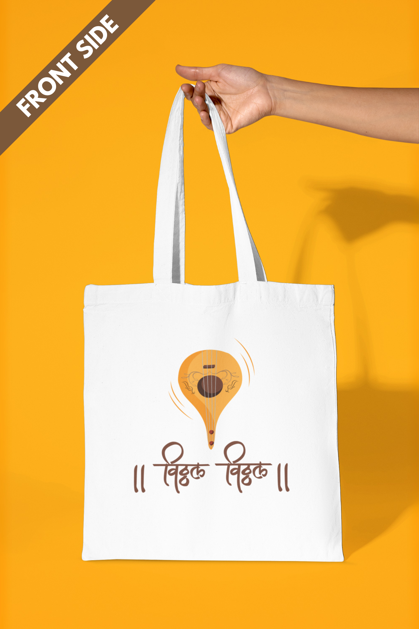 Vitthal Vitthal | Cotton Tote Bag