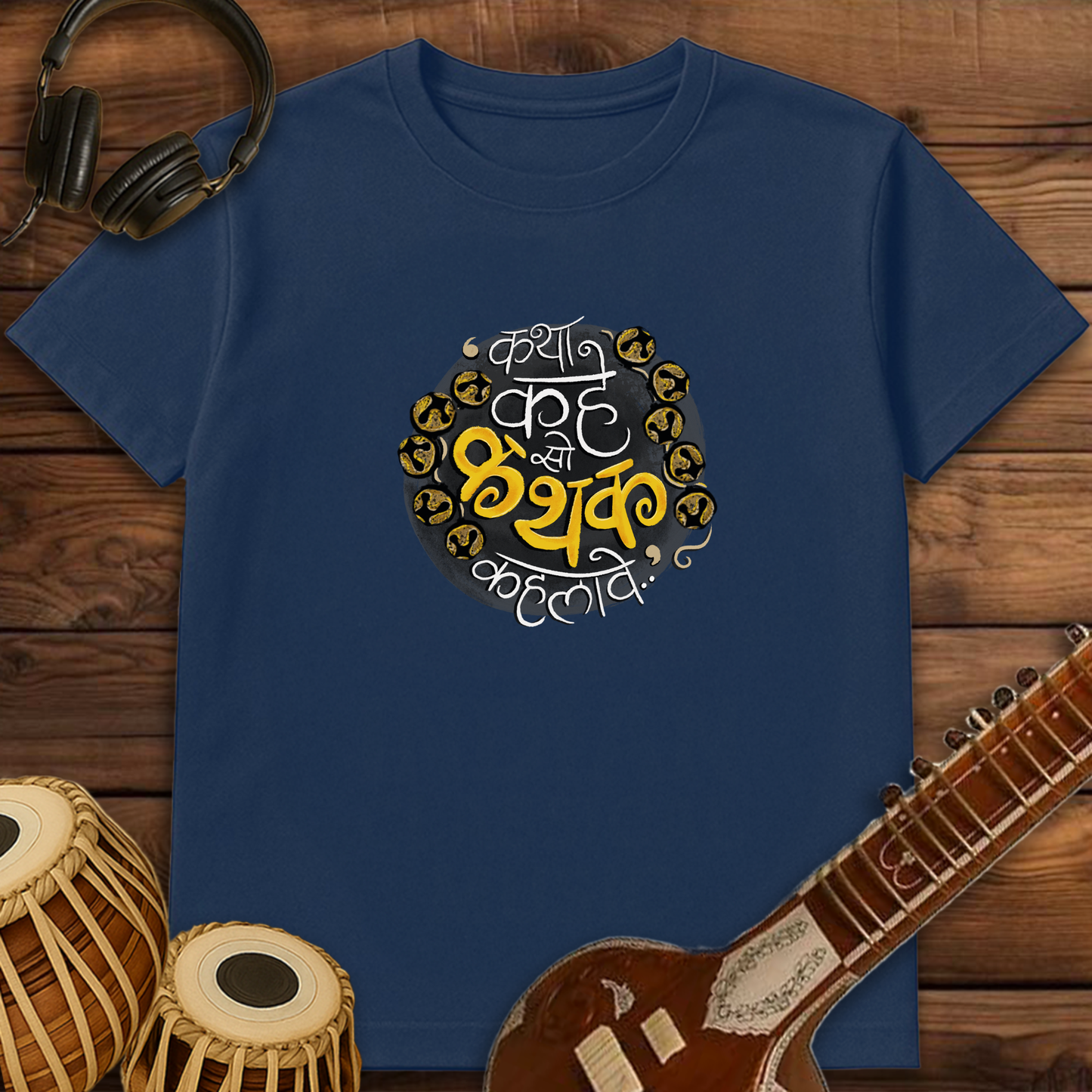 Kathak | Unisex T-shirt