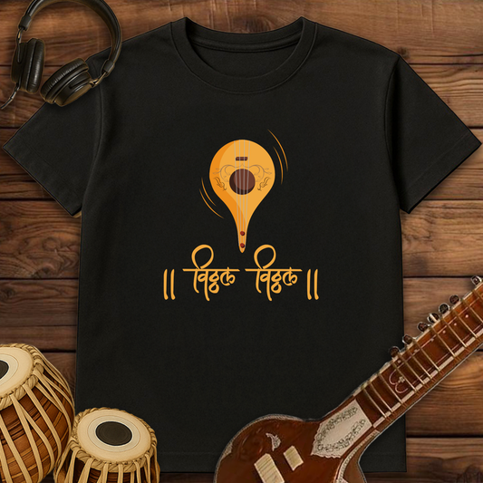 Vitthal Vitthal | Unisex T-shirt