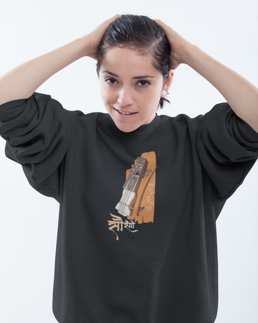 Sau-Rangi Sarangi | Unisex Sweatshirt