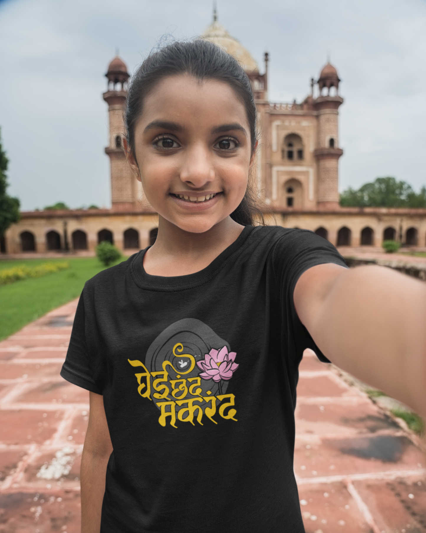 Ghei Chhand Makarand | Kids T-shirt