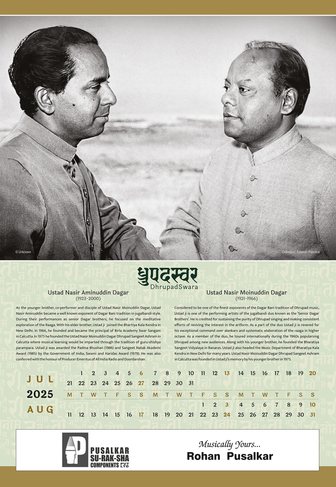 DhrupadSwara | Collectible Photo Calendar | 2025