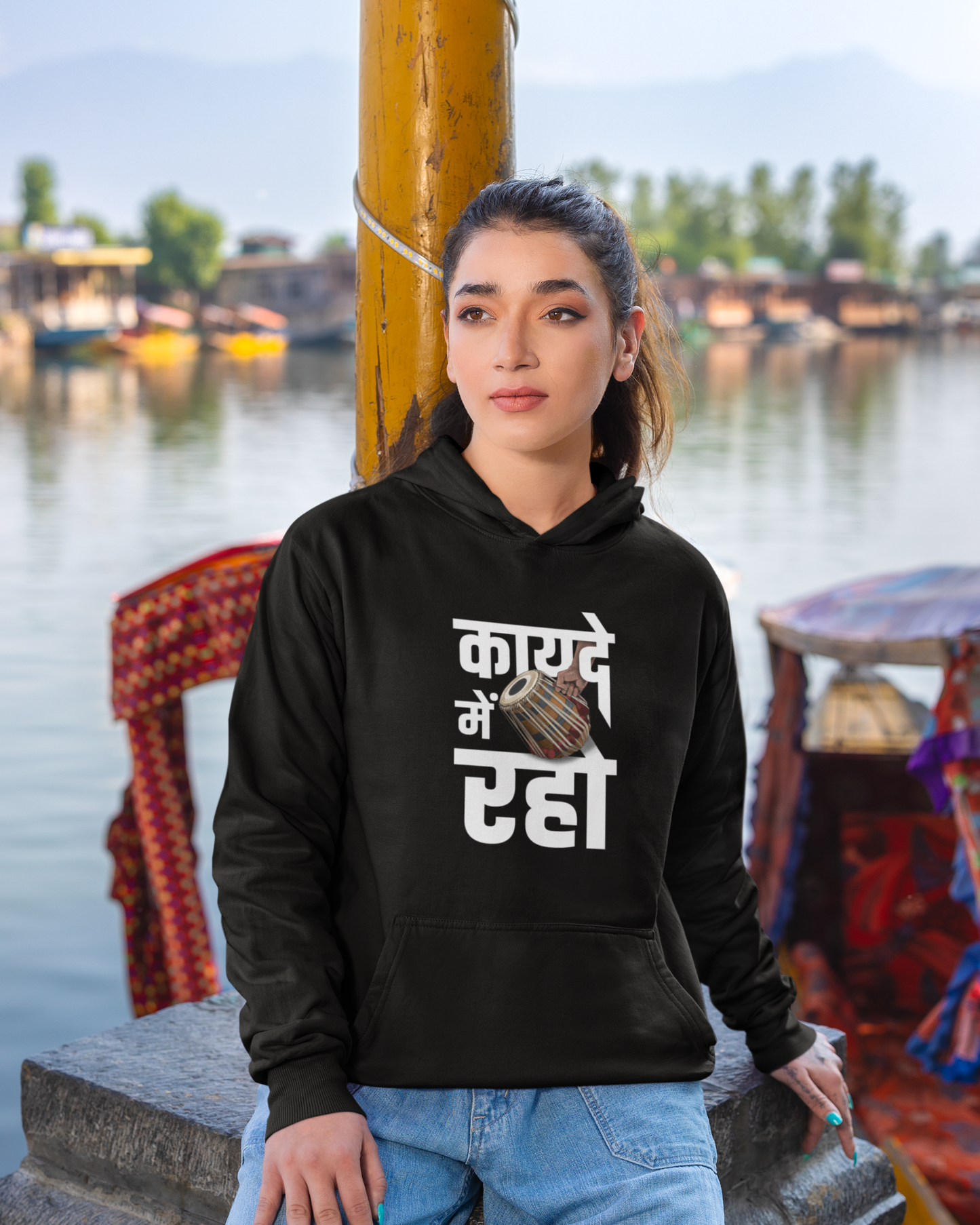 Kayade Mein Raho | Unisex Hoodie