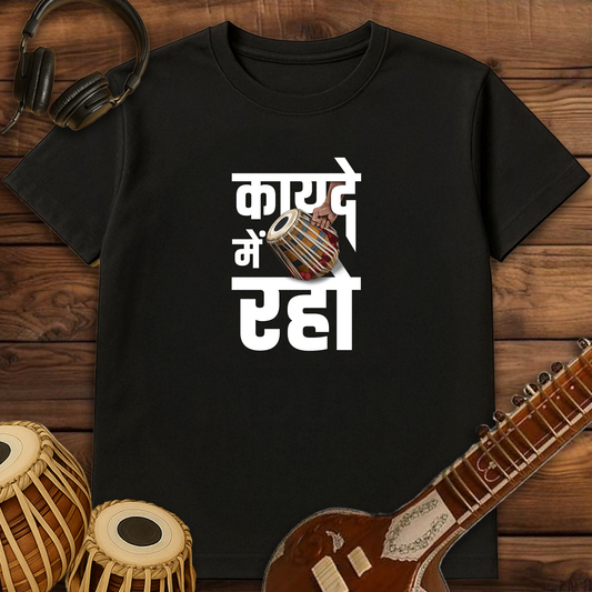 Kayade Mein Raho | Unisex T-shirt