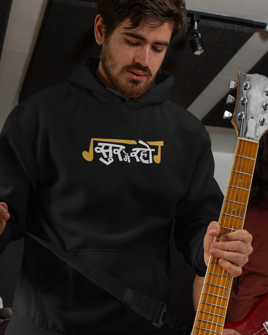 Suur mai raho | Unisex Hoodie