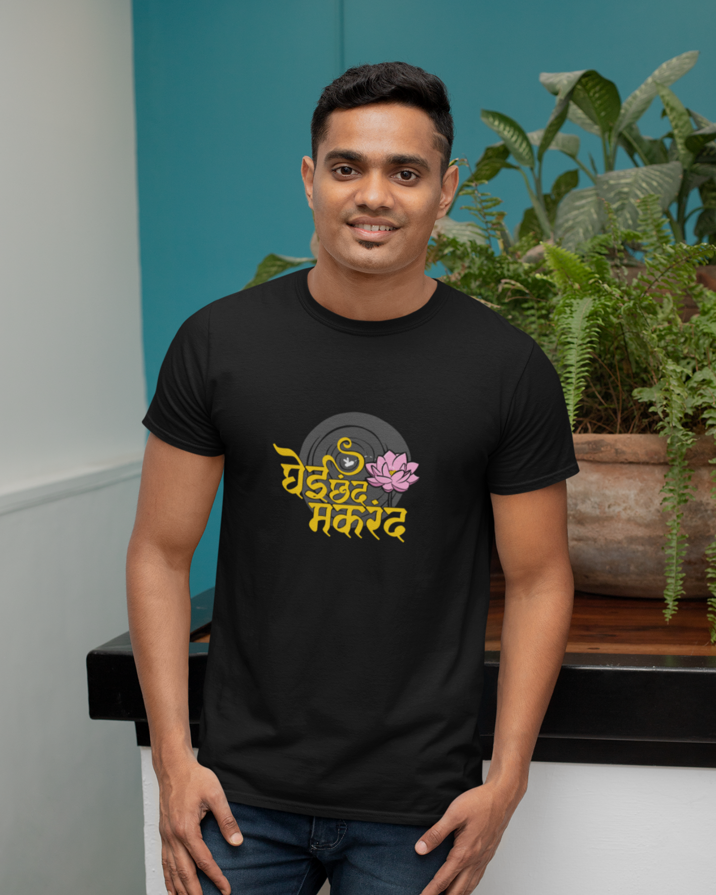 Ghei Chhand Makarand | Unisex T-shirt