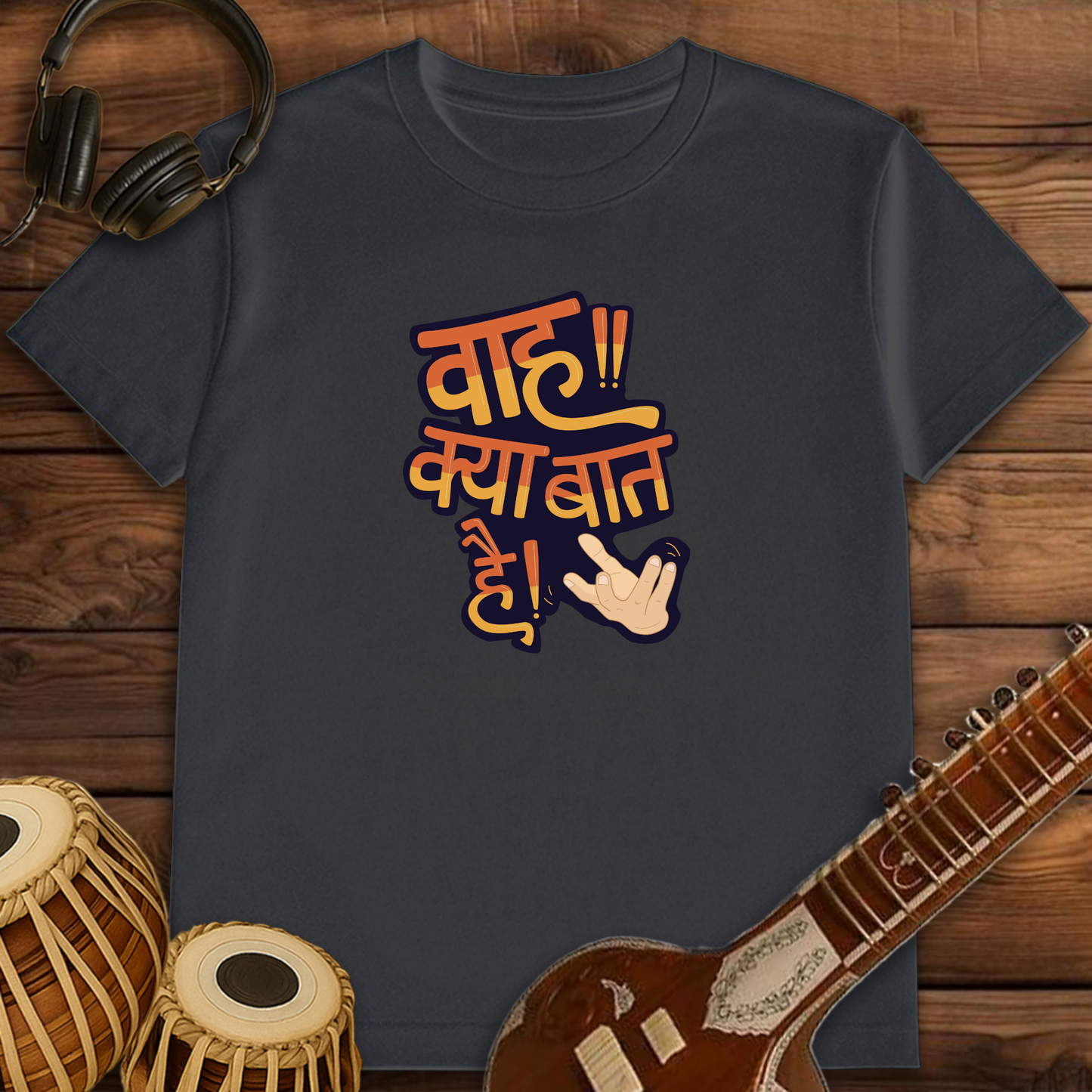 Wah kya baat hai! | Unisex T-shirt
