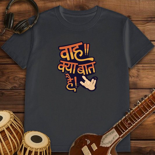 Wah kya baat hai! | Unisex T-shirt | Stock Clearance
