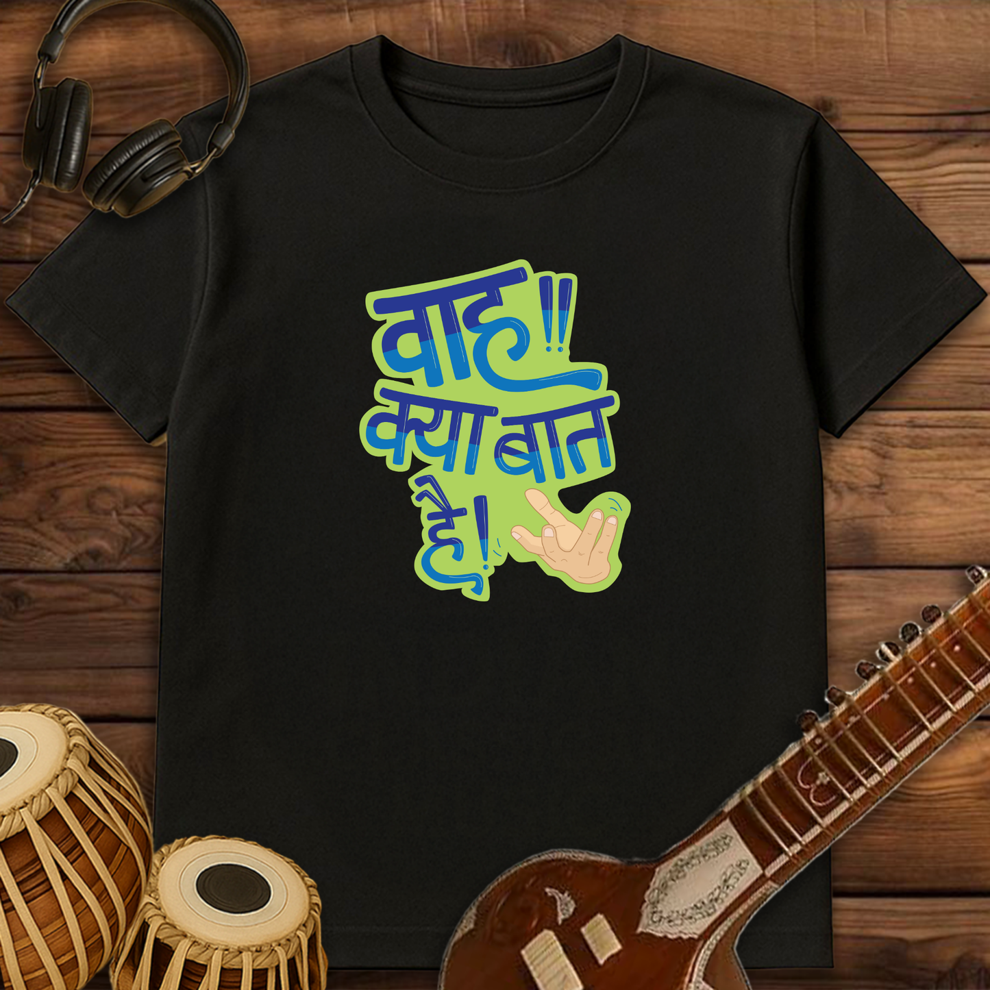 Wah kya baat hai! | Unisex T-shirt