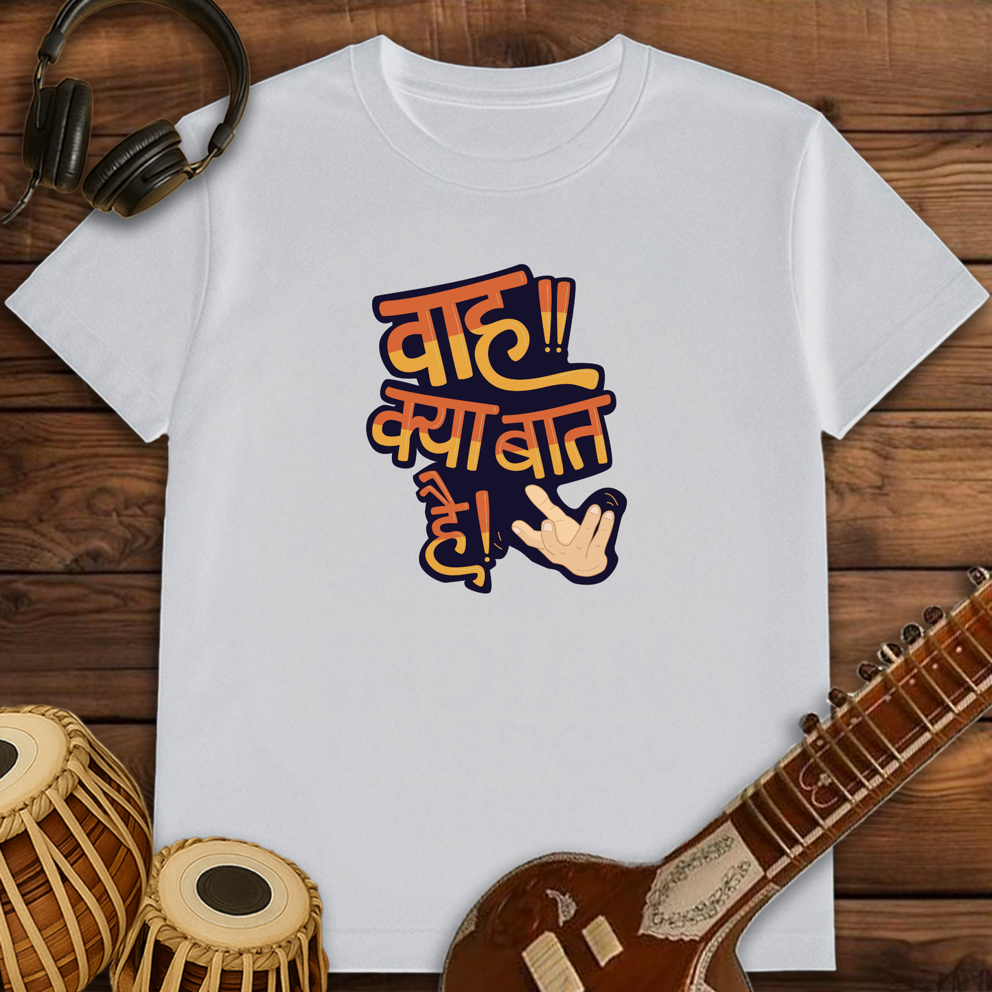 Wah kya baat hai! | Unisex T-shirt