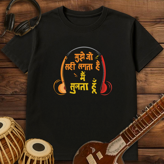 Mujhe Jo Sahi Lagta Hai, Mai Sunta Hoon | Unisex T-shirt