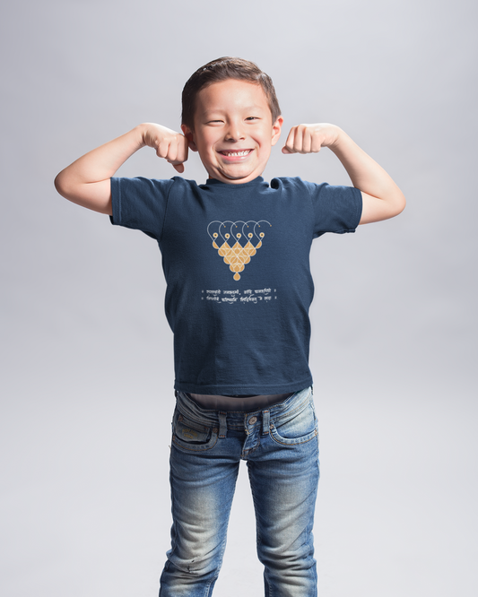 Saraswati Namastubhyam | Kids T-shirt