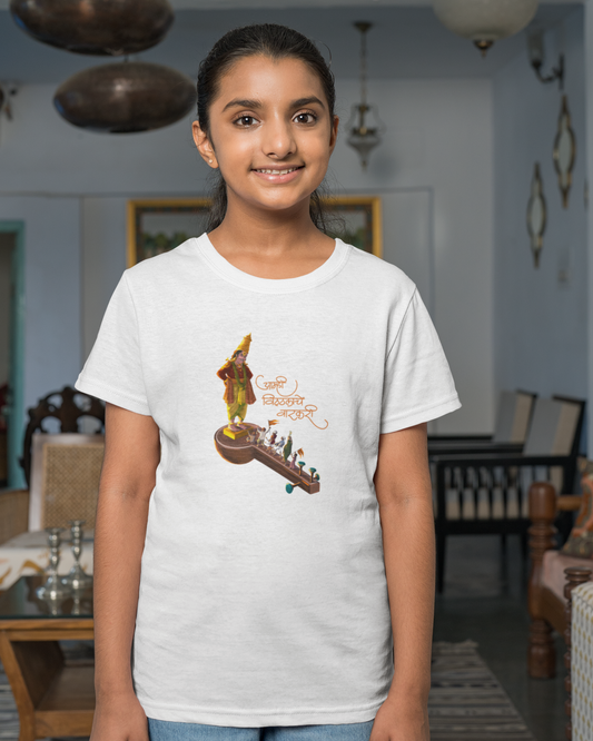 Vitthalache Vaarkari | Kids T-shirt