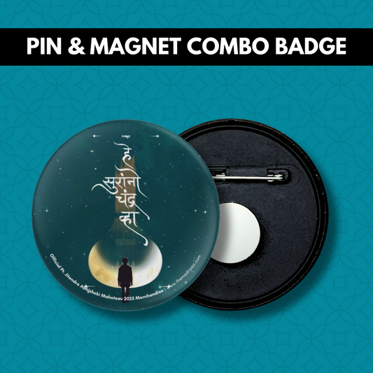 He Suranno Chandra Vha | Combo Badge